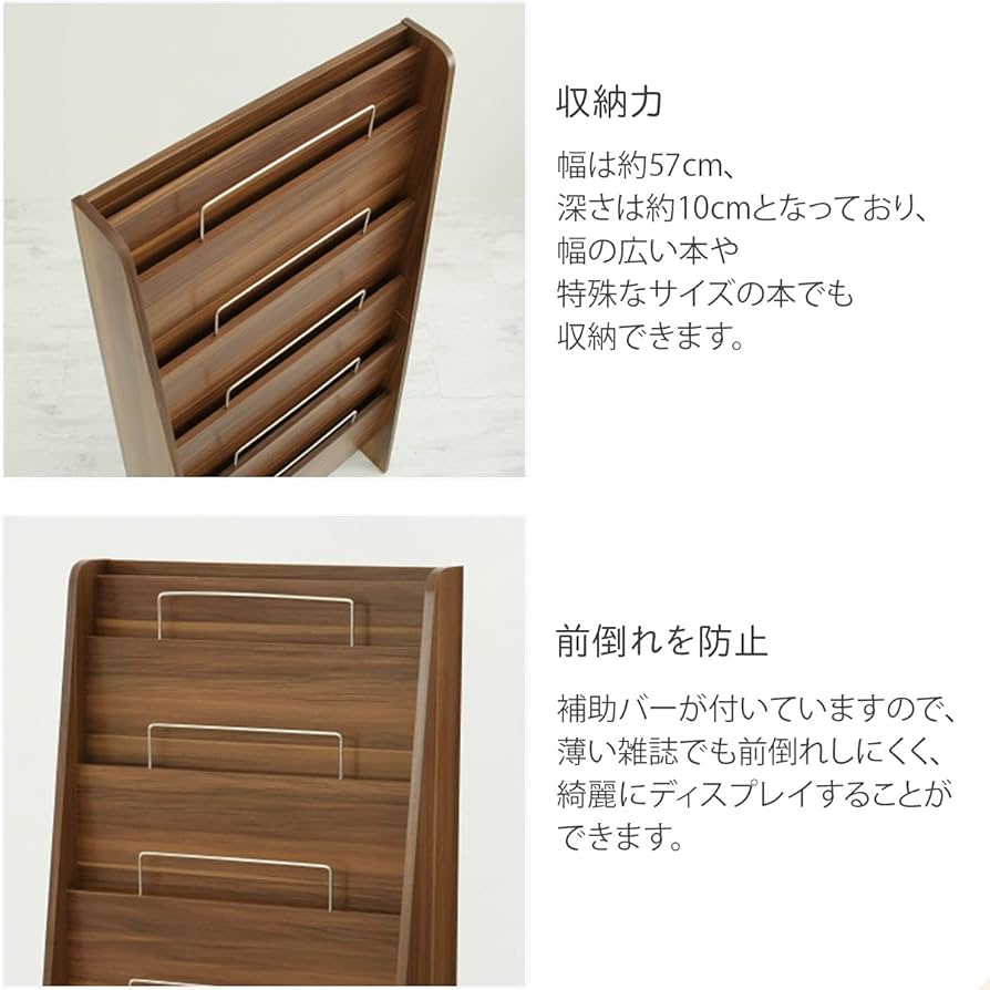 本棚 マガジンラック パンフレットスタンド シェルフ オーク Amazon｜ぼん家具 マガジンラック パンフレットスタンド 本棚